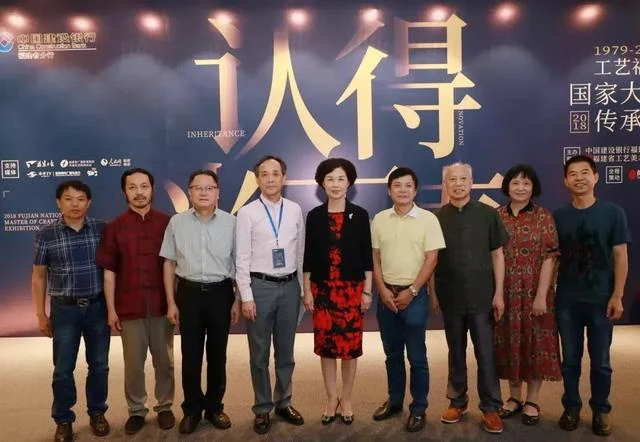 2018 参加“认得当下真——2018工艺福建国家大师传承展”并致辞 图4