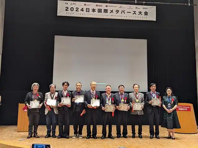 2024 在2024日本国际元宇宙大会发表《共创·共享·共生——科技与手工艺的创新融合》主题演讲 图1