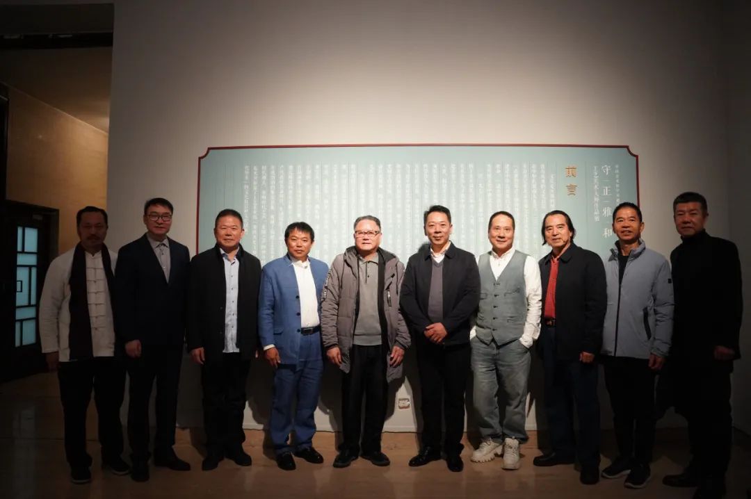 2023 作品参加“守正雅和——工艺美术大师作品展” 图1