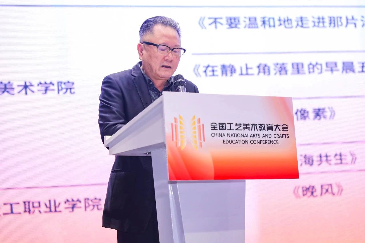 2023 在首届全国工艺美术教育大会公布高校毕业作品大赛铜奖 图1