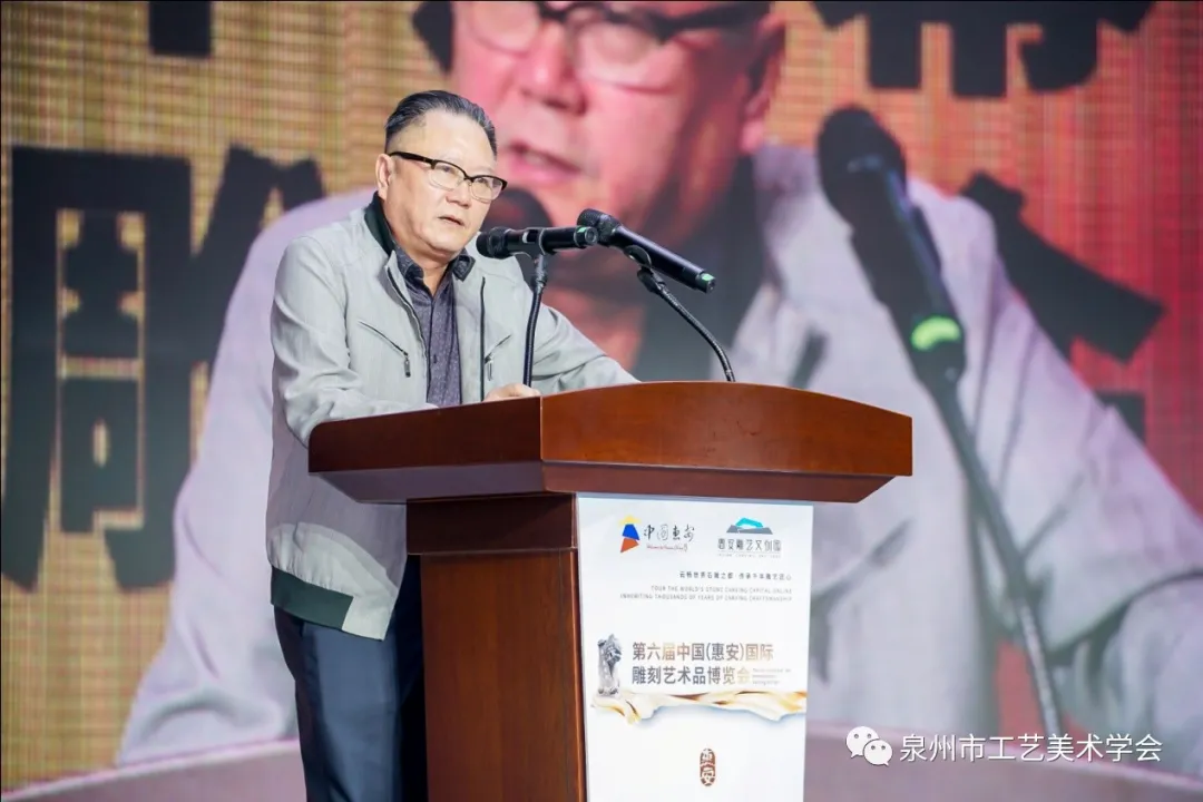 2019 担任第二届全国影雕现场技能大赛组委会主任 图1