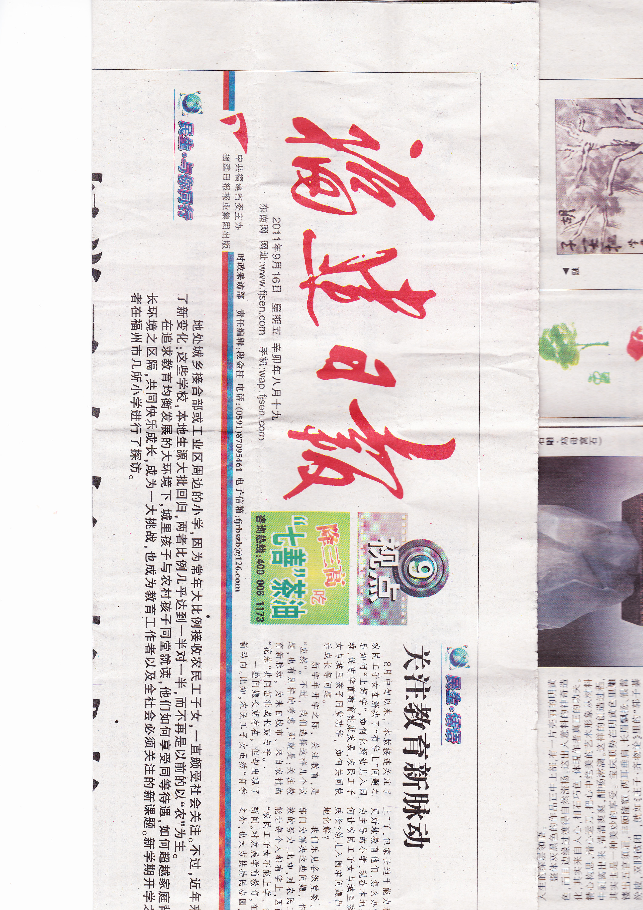 道之为物，惟恍惟惚——读黄宝庆先生寿山石雕作品《老子》原件