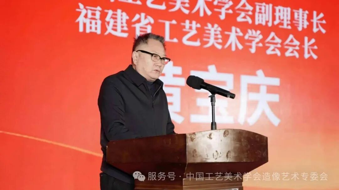 2025 在“万像华章”2025中国·池州造像艺术产业发展大会发言 图1