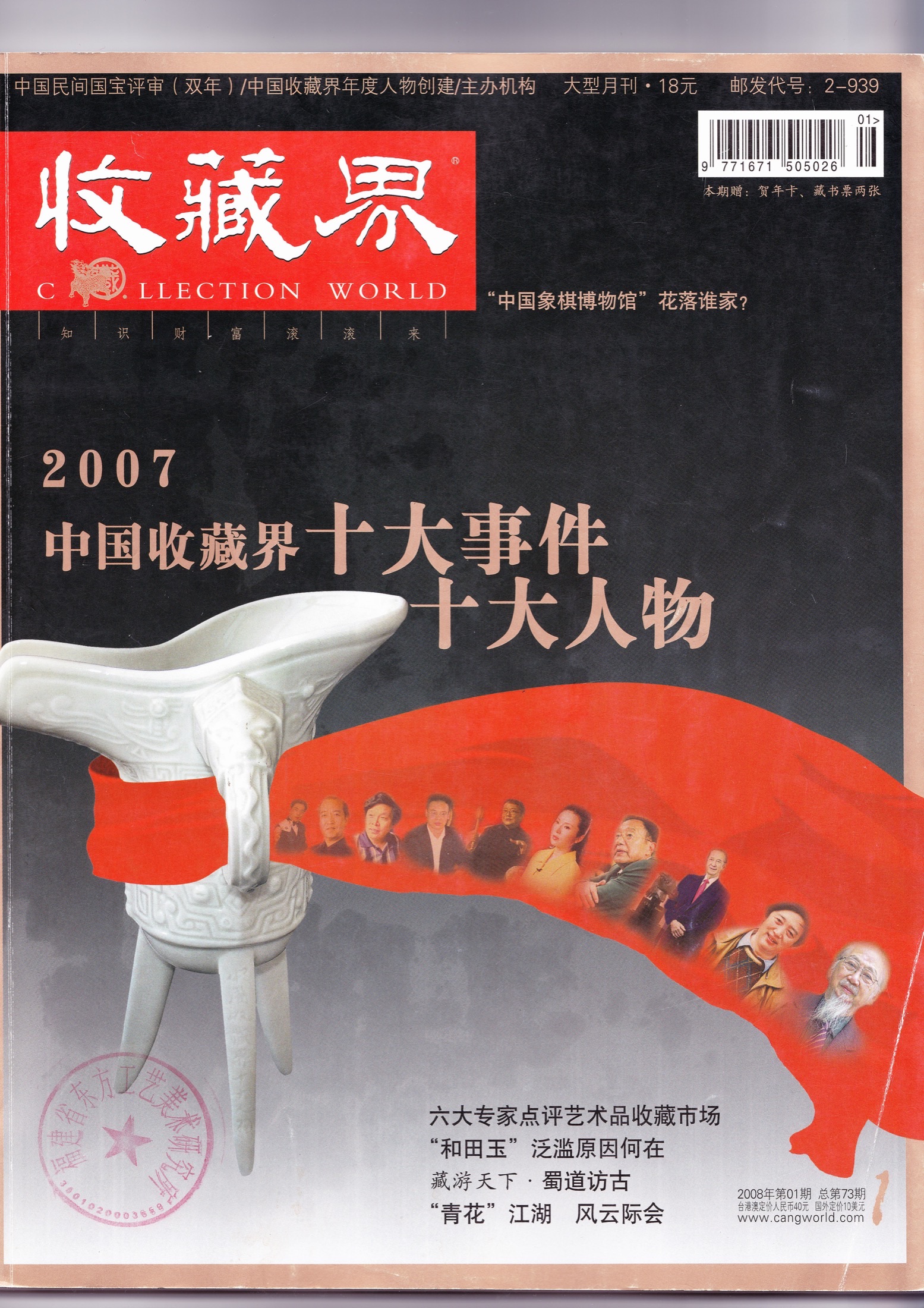 删繁就简，韵味隽远——黄宝庆新作刘海赏析原件