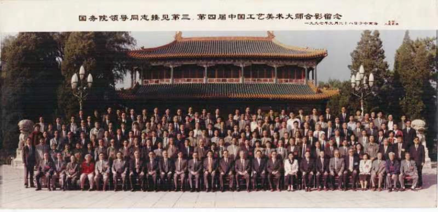 1997年活动接待照片
