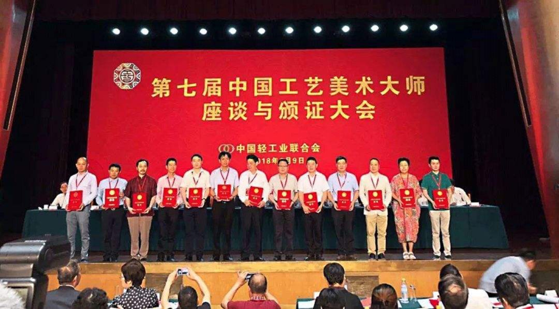 2018年获评中国工艺美术大师