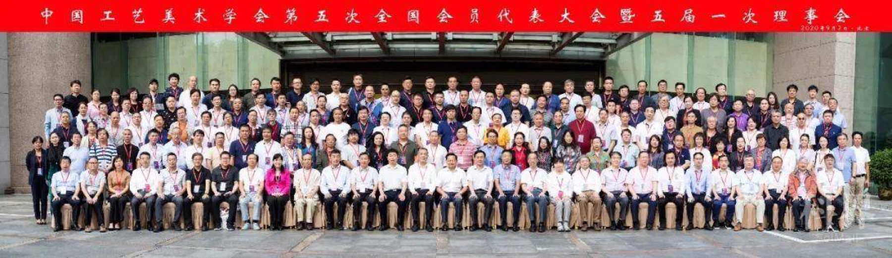 2020年行业职务资料照片
