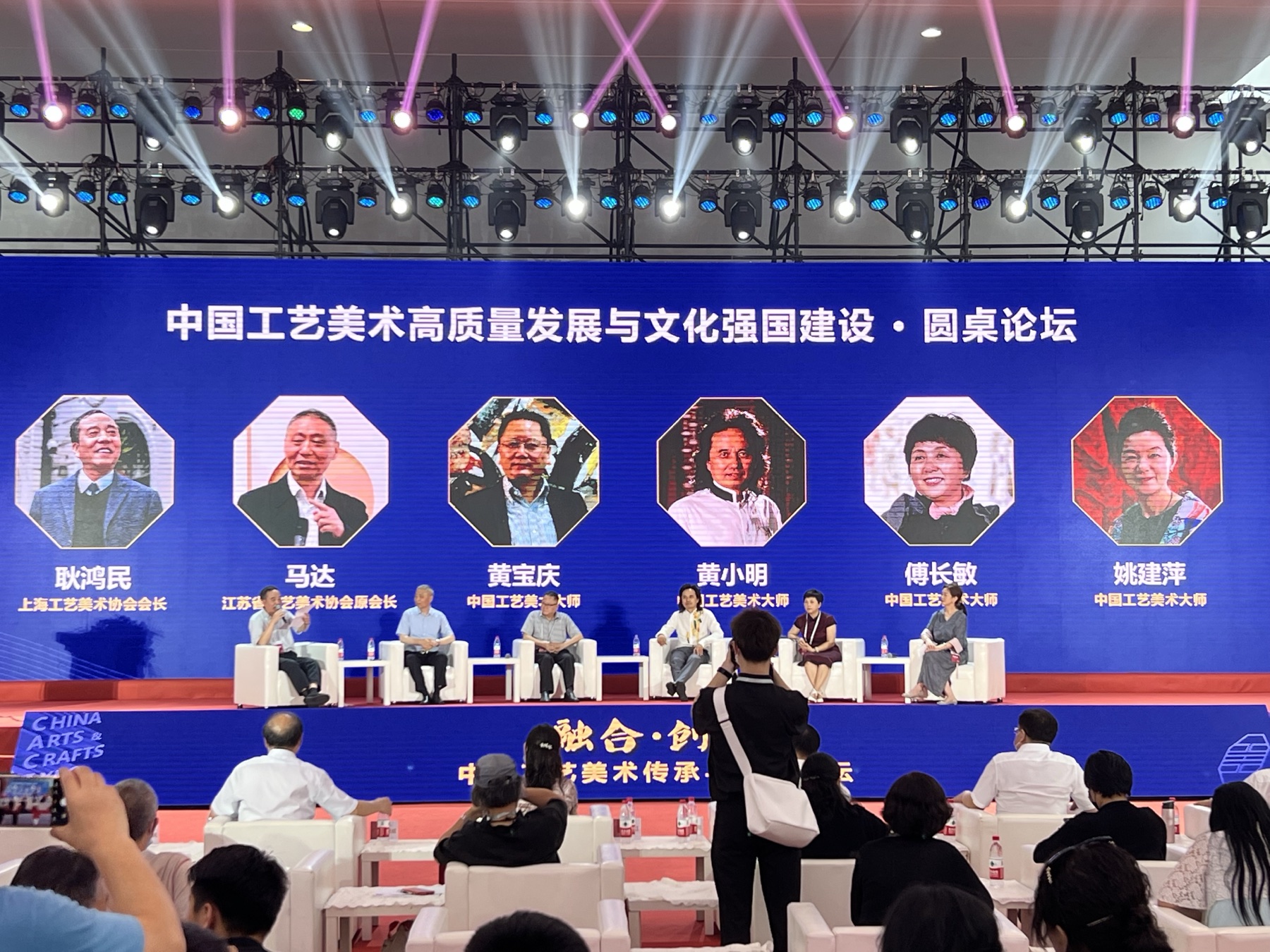2022年圆桌活动照片